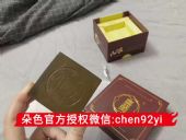 ϲ�ز�����Ʒ��Ч�����ã����ʹ��������Ĥ ����Ǯ ��ô����