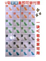 V����ʲô����ʲô������ô����