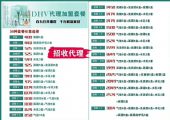 DHV��Ʒ��ô������