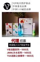 VJTƷôʲôģʽxiaojie893676472