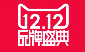 2018Ա˫ʮǵڼˣ˫12ʲô