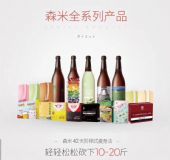 ̨��ɭ�׼��˴����۸�̨��ɭ����ʲô��Ʒ����ʲô���ã�