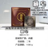Ч𣿶Ǯ