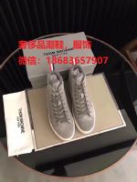 �Ƽ���������ƷЬ �ߵ�������Ь��΢�ţ����ؼ۸�һ�����Ǯ