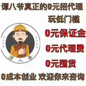 ��΢��̷��ү��һ�ż�����!��Ѽ���