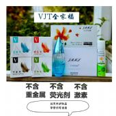 vǮvjtƷȥѪ˿