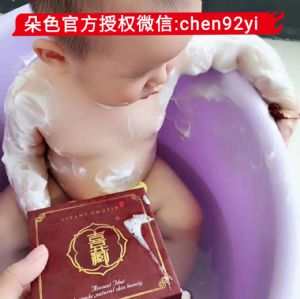 Сöɫ𣿶ɫ