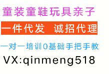 ͯװôһԴͯװԴôң