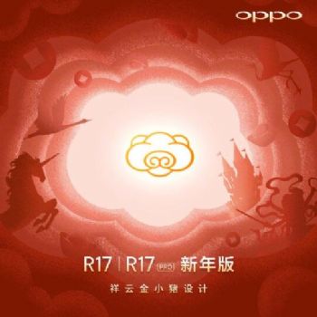 OPPOֱĿֱʱ估ۿַ