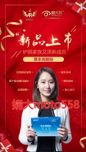 新品来袭爱大爱好梦亮眼罩效果好不好呢？