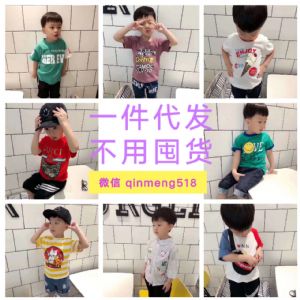 �����Լ���ҵ΢��ͯװ����һ�ֻ�Դ��