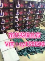 ������ϴ��ˮ��Ĥ����Ǯ������520VIP��ô�û�