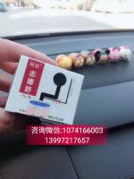 微商婉慈志德舒一手货源一件代发_最新微信微