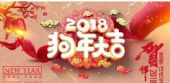 2018ְףһ_2018ȦͼƬȫ