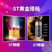 ST��Ĥ����ʲô���Σ�ST��Ĥ��ĺ���