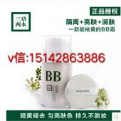 BB˪ʲô���Ӻã�������ľ��ĺ���