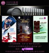 ��Ʒ����ϴ��ˮ��Ĥ��ô��΢�̴�������Ʒ�� ������Ǯ