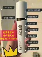 �������ݱ�ˮ�޸��������ʡ���Ѫ˿����������������