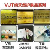 �ҿ��Դ���VJT��