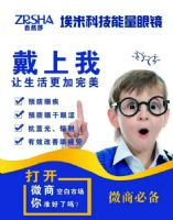 ������������Ȼɳ�۾��Ǵ�ҵ���ѡ��Ϊ������������ʽ��๦Ч��