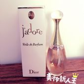 �߷�Dior��ˮ�����������ռ��¼۸����Ǯһƿ
