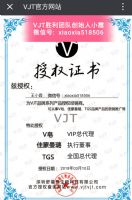 V�������߳�¯��V����ô�����û����й�VJT�ǳ���Ʒ����