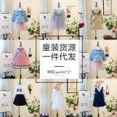 ͯװ΢һֻԴ ֱ ֧һ