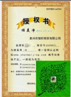 自然莎乳贴主要功效是什么?材质安全吗多少钱