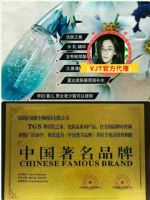 TGS���֮Ȫ������ô����Q156542897��TȪ��Ʒ��ô��