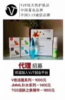 �й���ױƷ������ô����V��TȪ�Ĵ����۸��Ƕ��٣�