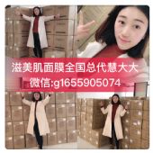 滋美肌面膜适合什么年龄段的人使用？效果怎么样？