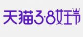 2018èŮڻȴ38Ůʲôʱʼ