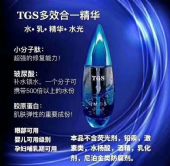 TGS֮Ȫõĸо