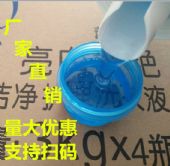 ϴҺֱϴҺ3kgƷϴҺӹ ջɹ