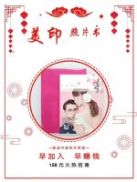 ��ӡ��Ƭ����˻𱬣�˵׬Ǯ����ƭ�˵İ�