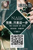 18年最火的一套可反复佩戴1~3年客可穿戴式美甲