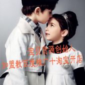 2019꺫ೱ  ͯװ  Ůͯװ һ  