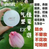 JMMLô˵ܻô
