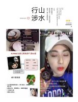 ̫����❗������ˮ������cc����ô����