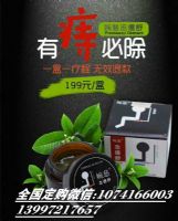 郑州微商生活日用品代理货源网_郑州微商厂家