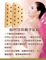 ��Ȼɯ������������Щ�����ã��ú���ʲô��Ӧ������Ǯ��ʯ��ׯ�д���