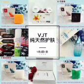 V�����������������VJT΢��Ʒ����ô����