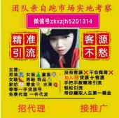 һ�ֻ�Դ�м���+�������ƹ�