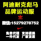 ϴ˶дnike/adidas˶װң
