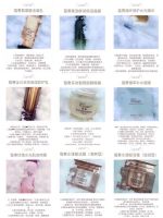 ޢ������Ʒ��ô����ޢ����ô�����ģ������۸��ż�����