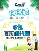 ���а�ֽ���һ������6���Ϳ���������