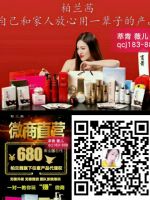 �����绤��Ʒ 0���˷� ���ڻ� ������ ͳһ�û��� ��˾һ������