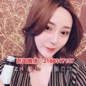 葵儿抗糖饮是什么?怎么样?多少钱一盒?