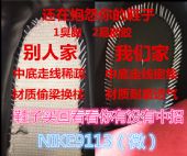 ����Ь����������ô��һ�����Ǯ˭�Һ�ͼƬ