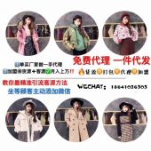 ΢��Ůװͯװһ�ֻ�Դ ���м��� ��Ѵ��� һ������